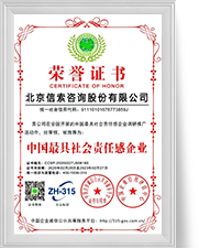 3499拉斯维加斯(官方认证)网站-Made in PRC