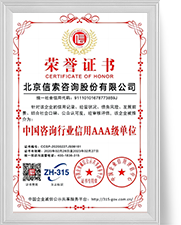 3499拉斯维加斯(官方认证)网站-Made in PRC