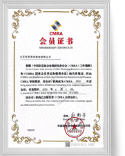 3499拉斯维加斯(官方认证)网站-Made in PRC